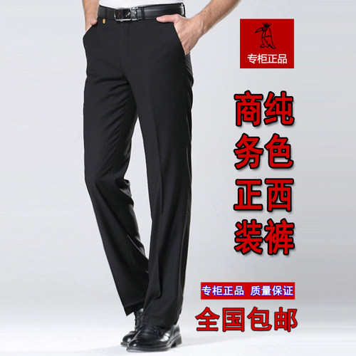 啄木鸟夏季薄款男士休闲西装裤