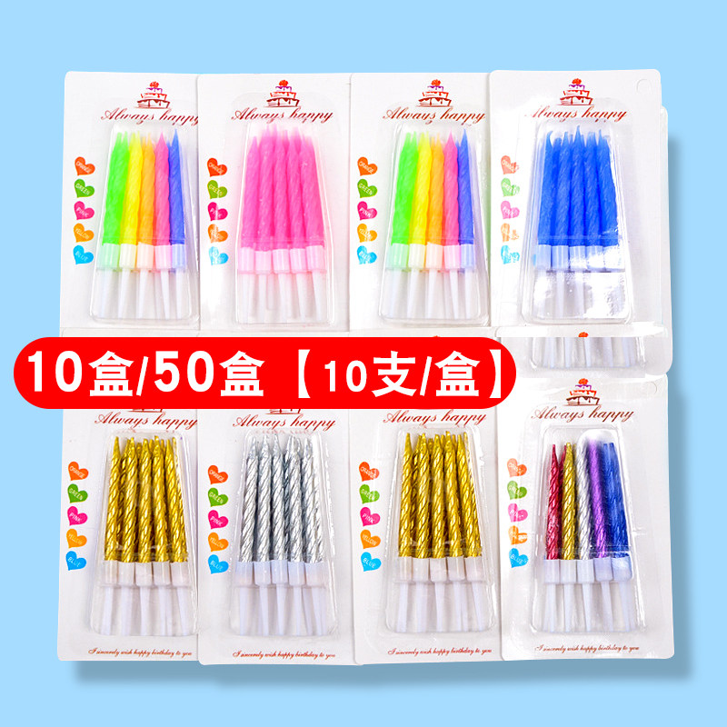 彩色生日快乐蜡烛网红装饰蛋糕