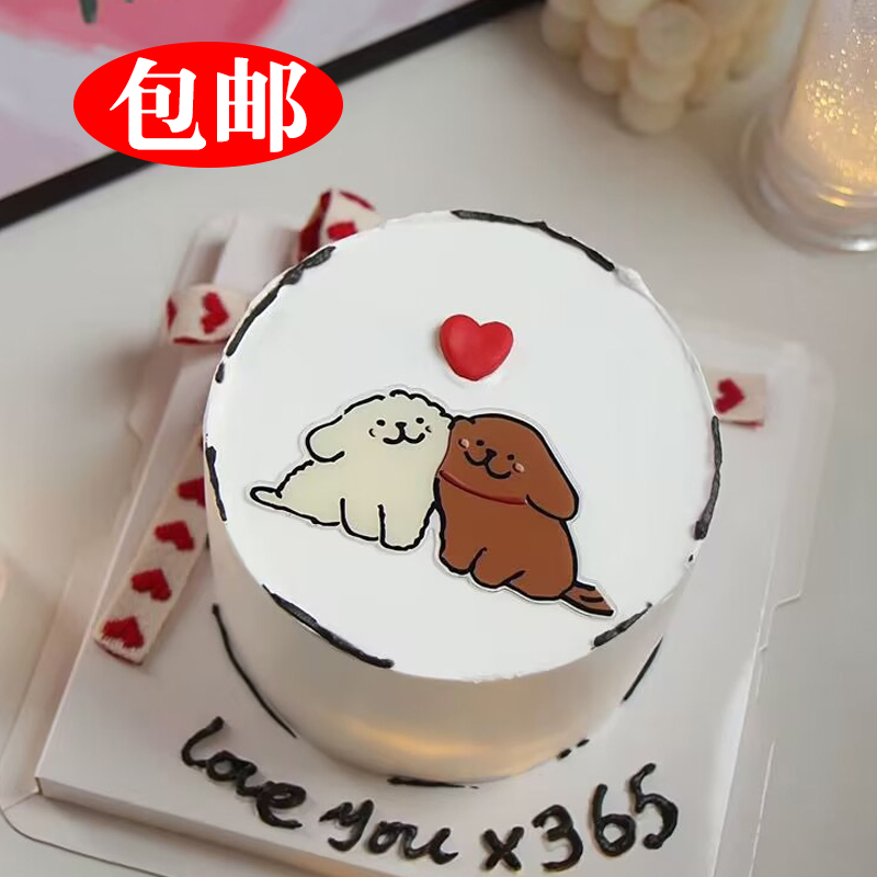 520情人节蛋糕装饰可爱贴贴狗亚克力插件情侣插牌线条狗狗装饰