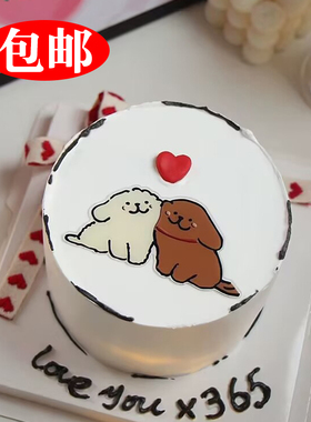 520情人节蛋糕装饰可爱贴贴狗亚克力插件情侣插牌线条狗狗装饰