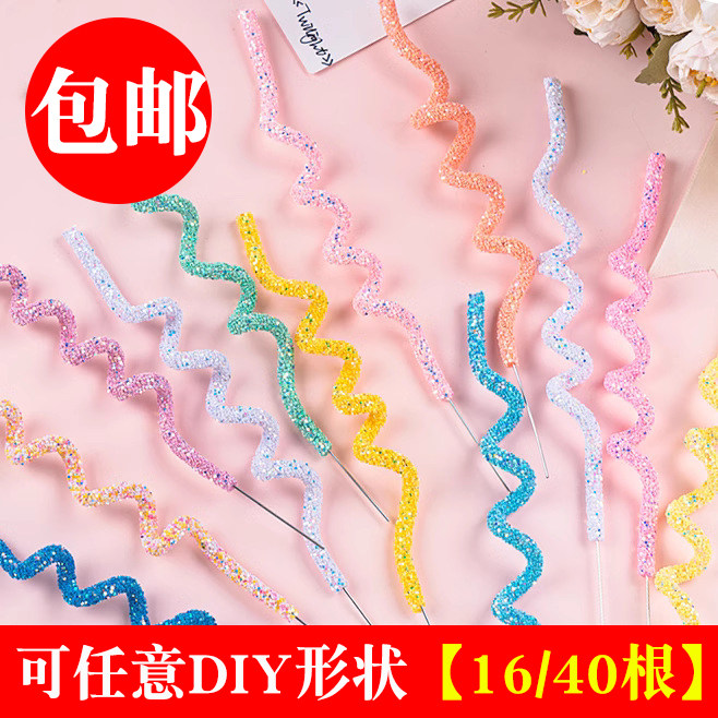 烘焙蛋糕装饰插件彩色DIY可塑性软条线创意简约百搭派对场景装扮
