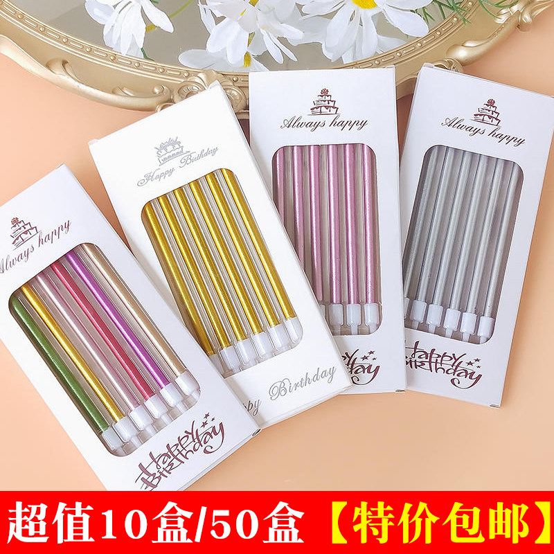 生日蜡烛蛋糕儿童烘焙派对专用铅笔长杆螺纹创意浪漫无烟彩色金色,节庆用品/礼品,蜡烛,淘宝优惠券,粉丝福利购,淘宝优惠卷