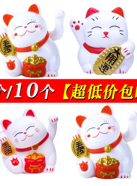 招财猫蛋糕装饰开业大吉乔迁之喜摆件元宝铜钱财神爷生日祝寿插件
