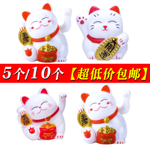 招财猫蛋糕装饰开业大吉乔迁之喜摆件元宝铜钱财神爷生日祝寿插件