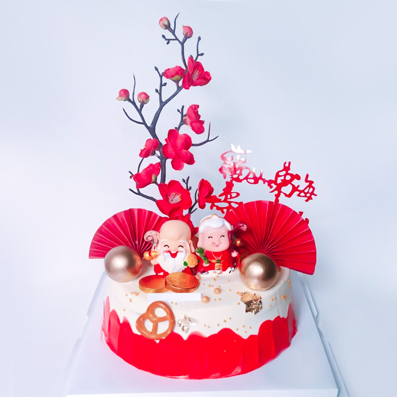 寿星公婆梅花枝插件老人爷爷奶奶过大寿祝寿生日蛋糕装饰摆件