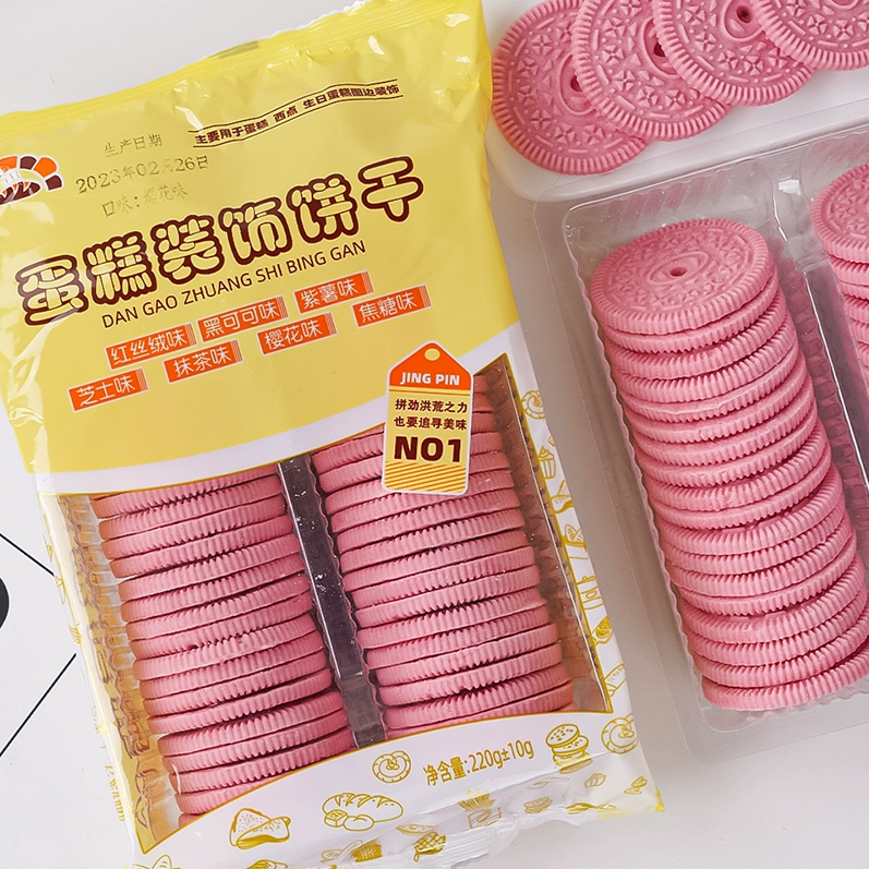 蛋糕装饰大圆饼干樱花粉烘焙摆件网红粉色夹心饼干碎纸杯蛋糕插件