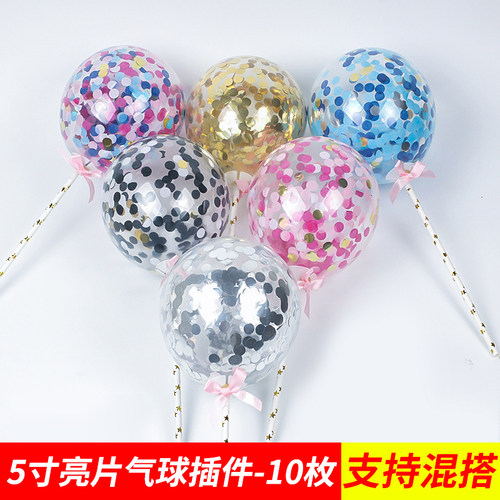 透明亮片气球生日蛋糕装饰插件