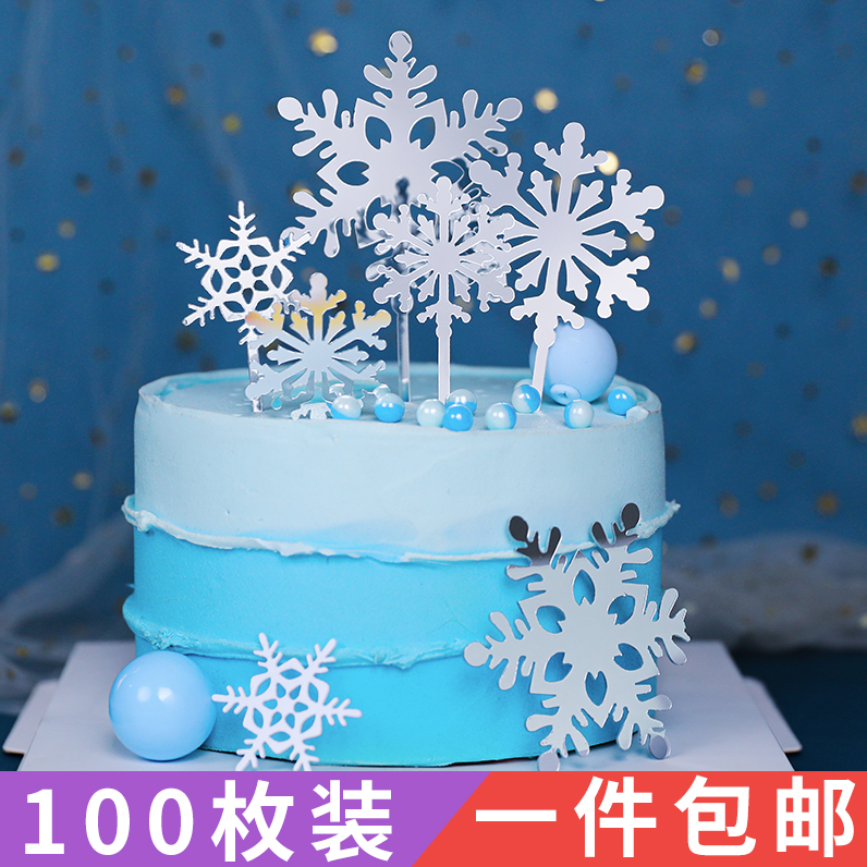圣诞节雪花蛋糕装饰插件