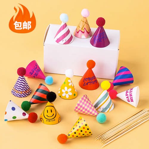 网红复古生日蛋糕装饰摆件
