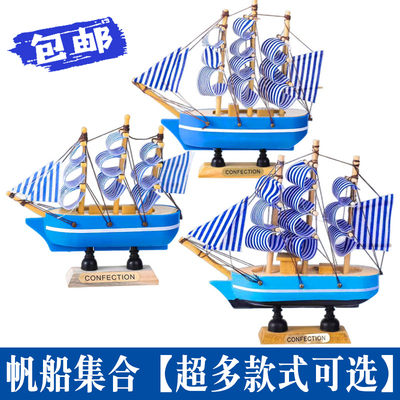 帆船蛋糕装饰摆件乘风破浪插件