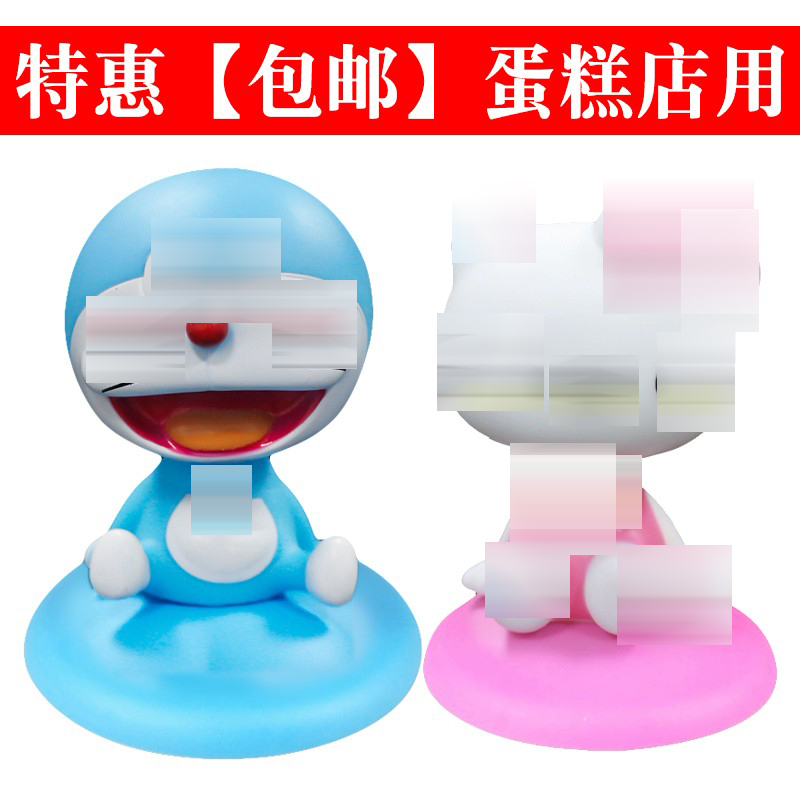 摇头猫猫猫咪蛋糕装饰摆件