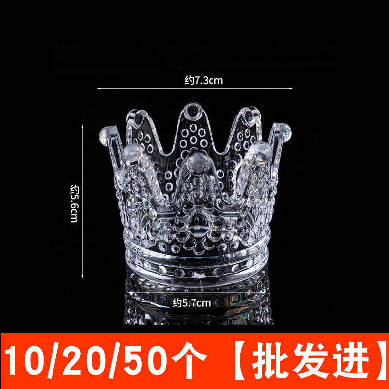 水晶小皇冠蛋糕装饰摆件520