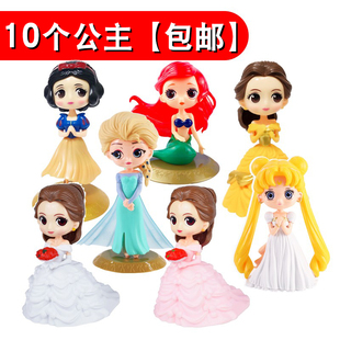 公主蛋糕装饰摆件网红生日派对蛋糕装扮配件白雪贝尔爱莎烘焙摆件