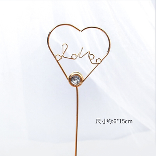 铁艺钻石LOVE爱心环情人节214插件生日蛋糕装 饰配件插牌插旗