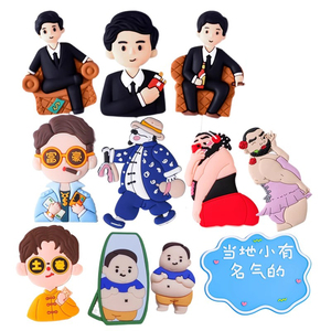 父亲节爸爸生日蛋糕装饰插件