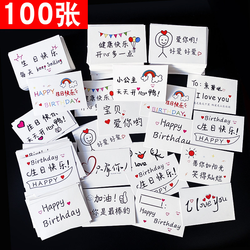 100张生日可写字蛋糕装饰插件