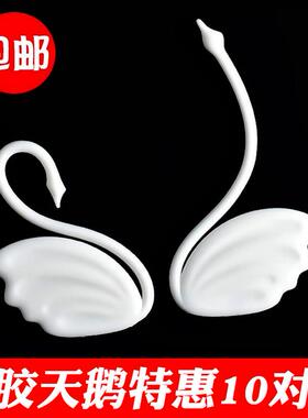 520情人节网红黑白天鹅蛋糕装饰摆件唯美情侣表白高级生日插件