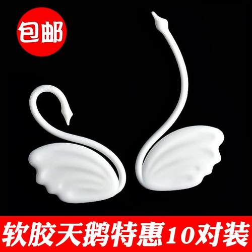 520情人节网红黑白天鹅蛋糕装饰摆件唯美情侣表白高级生日插件