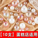 饰摆件许愿圣诞球插件 ins网红炫彩幻彩七彩泡泡透明球生日蛋糕装