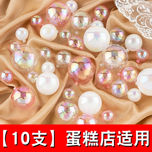 ins网红炫彩七彩泡泡透明球