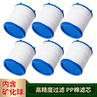 Оригинальный PP хлопковый фильтр Home Kitchen Filter Emental Filter Elect