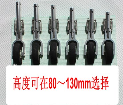 热销起落架轻木航模 苏27 缓冲减震起落架铝合金起落架(轻巧款）