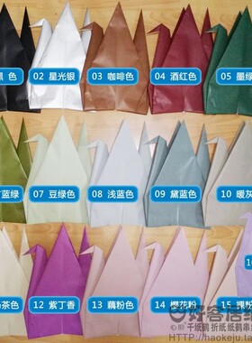 欧式吊饰防水折纸成品尾货色不全