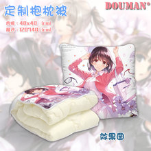 路人女主的养成方法动漫游戏周边二次元定制两用午休抱枕被子包邮