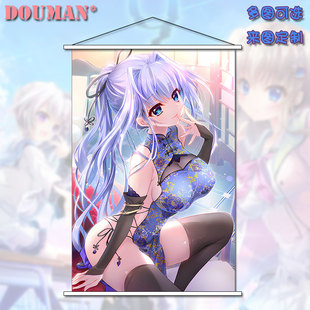 9nine九条都新海天香坂春风结城希亚动漫游戏周边二次元定制挂画