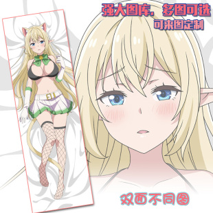 s级怪兽贝希摩斯被误认成小猫动漫游戏周边定制等身抱枕靠枕