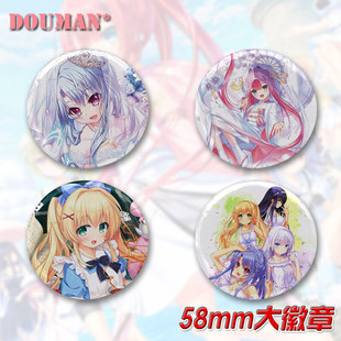 SummerPockets鸣濑白羽空门苍䌷文德斯胸章游戏周边徽章吧唧定制