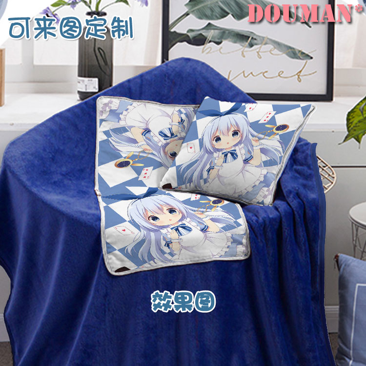 请问您今天要来点兔子吗香风智乃动漫周边定制两用午休毛毯抱枕被