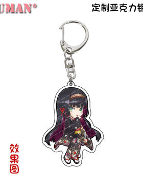 美少女万华镜定制亚克力钥匙扣