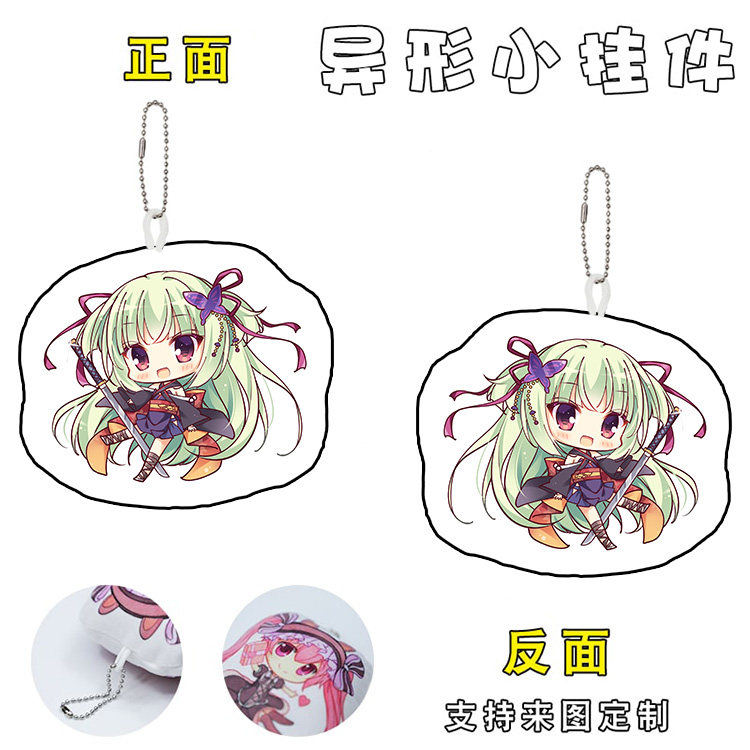 千恋万花幼刀丛雨朝武芳周边挂件图片
