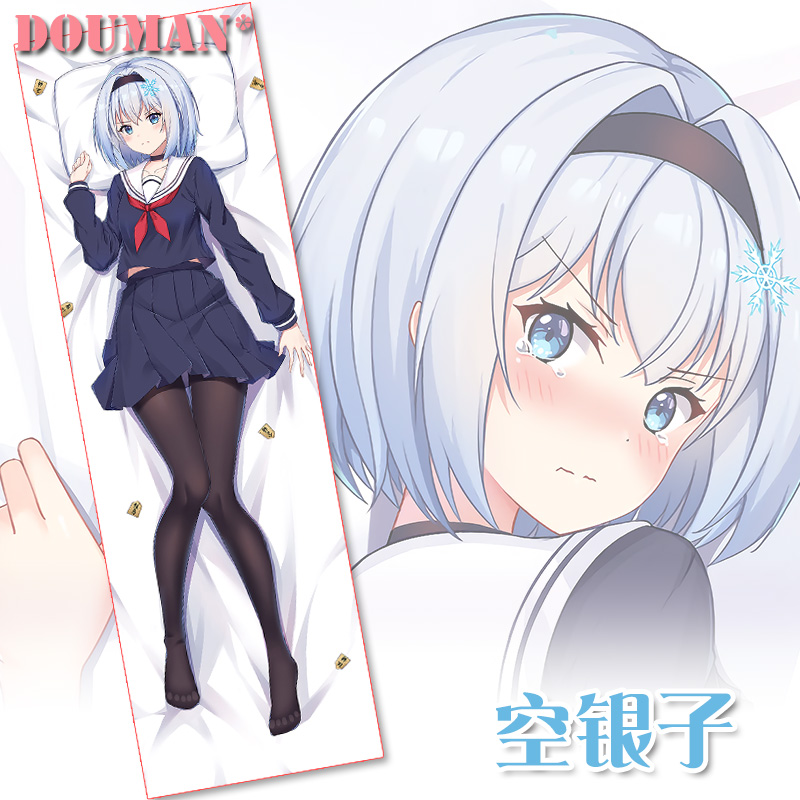 龙王的工作游戏周边长抱枕定制