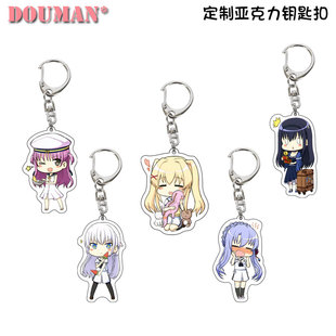 Summer Pockets鸣濑白羽空门苍䌷文德斯游戏定制亚克力钥匙扣挂件