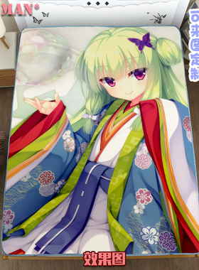 千恋万花丛雨朝武芳乃动漫游戏周边定制宅男学生宿舍寝室冰丝凉席