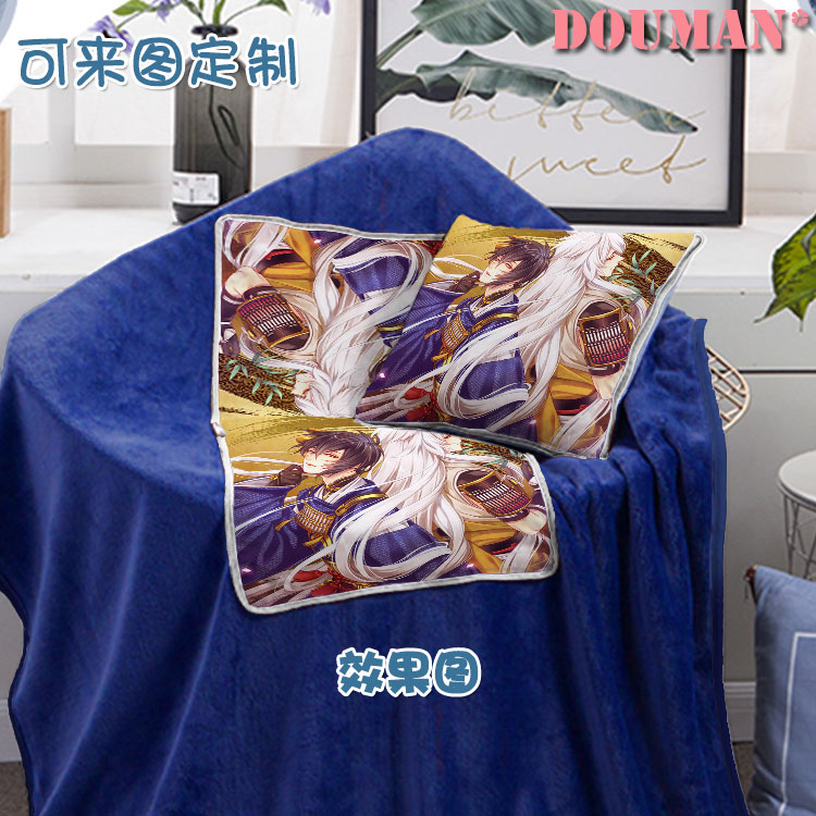 刀剑乱舞三日月宗近小狐丸游戏周边定制汽车午休两用毛毯抱枕被