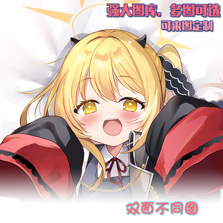 碧蓝档案丹花伊吹定制等身抱枕