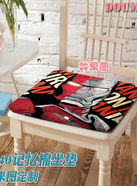 复仇者联盟钢铁蜘蛛侠记忆棉坐垫