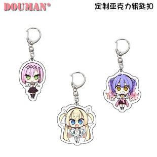 天使纷扰白雪乃爱谷风天音小云雀来海二次元定制亚克力钥匙扣挂件