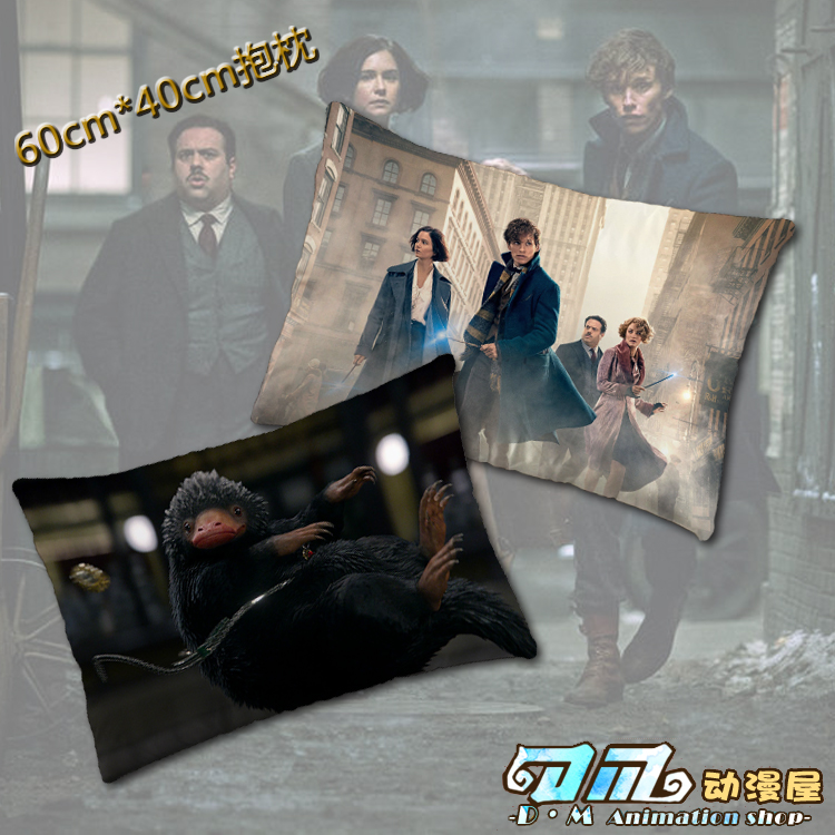 神奇动物在哪里周边来图定制