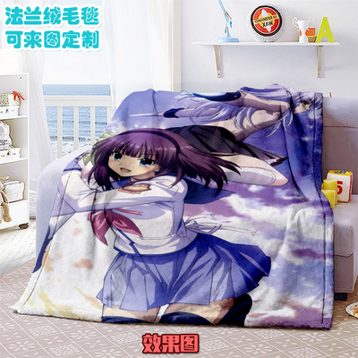 angelbeats 立华奏 动漫游戏影视周边法兰绒毛毯 可DIY来图定制