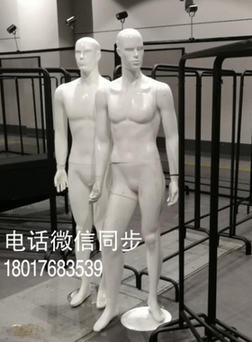 服装模特架出租，模特道具租赁，展示模特出租，人台模特租赁
