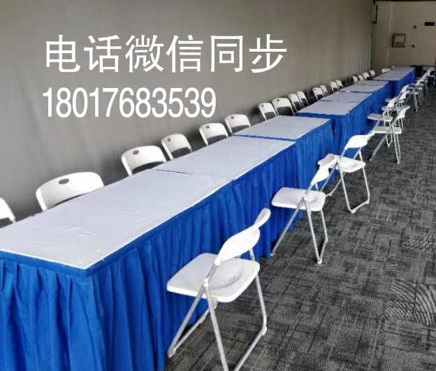 IBM桌出租，折叠桌，会议桌长条桌租赁，培训桌出租