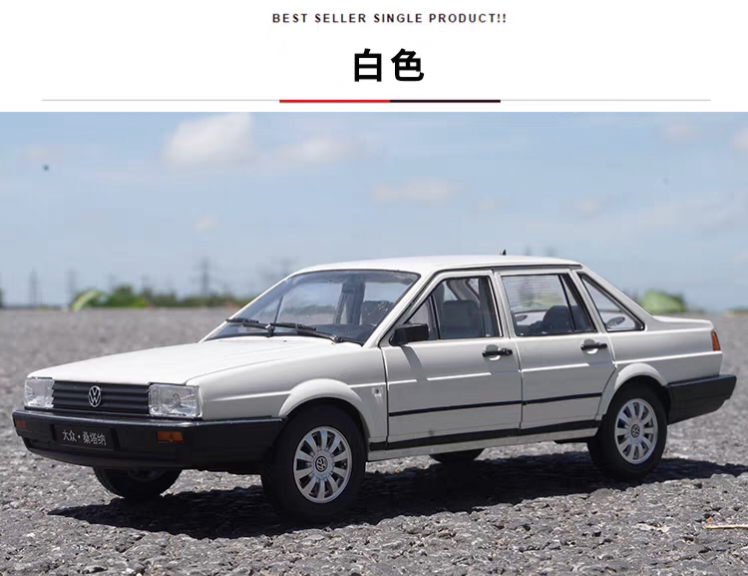 特价桑塔纳 上海大众1:18 火车/摩托/汽车模型