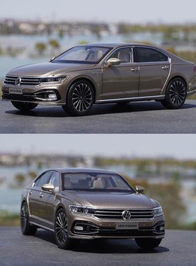 大众原厂1:18上汽大众辉昂 phideon 2021款轿车合金汽车模型