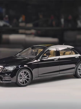 NOREV 诺威尔1:18 奔驰S450 W222 奔驰S级 黑色原装 合金汽车模型