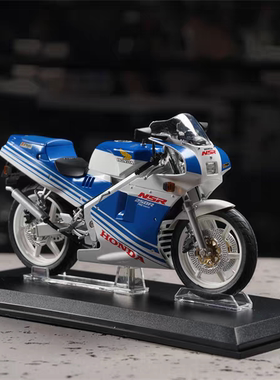 超帅青岛社 1:12 本田NSR 250R SPR4 Rothmans MC18 摩托车模型