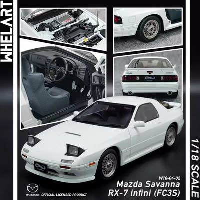WHELART 轮艺原厂 1:18 马自达RX7 FC3S 灰色 仿真合金 汽车模型